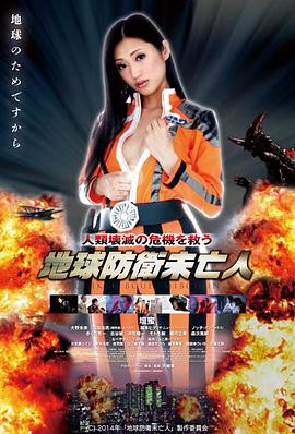 仙武传收视率创新高